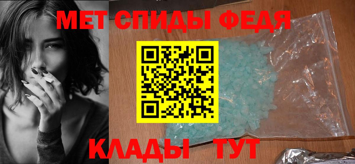 АМФ Розовый Уссурийск