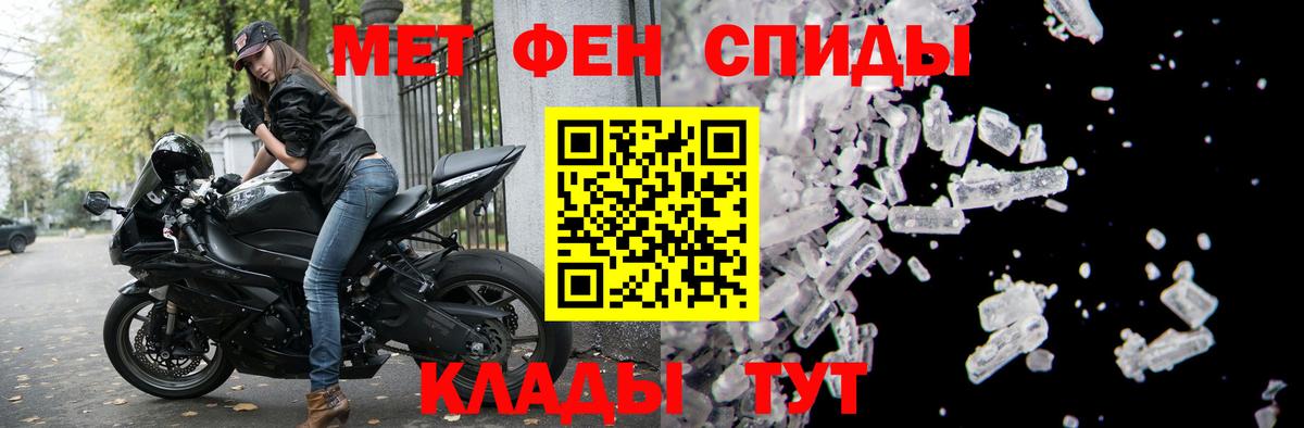 АМФЕТАМИН  Амфетамин  Уссурийск  Вход с VPN  Амфетамин Розовый 