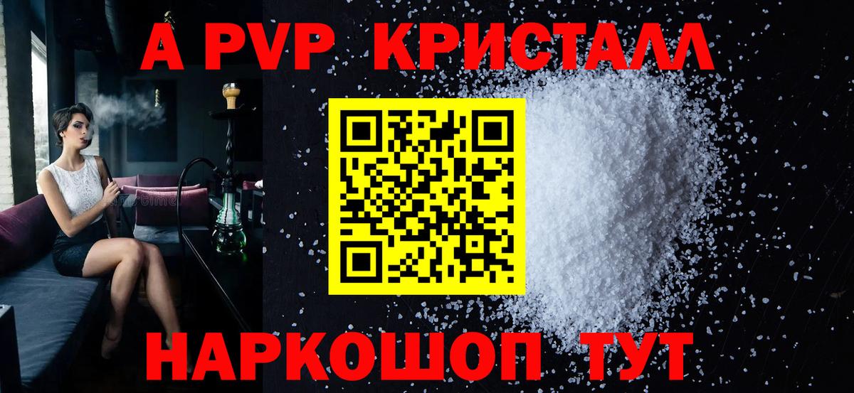 Уссурийск  Альфа ПВП СК КРИС  Альфа ПВП  Вход с VPN  Alpha-PVP СК 