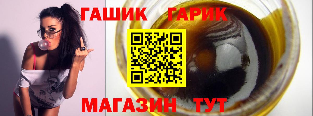 Уссурийск  наркота  Вход с VPN  Гашиш ice o lator  ГАШИШ VHQ 