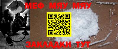 мефедрон VHQ Малоярославец