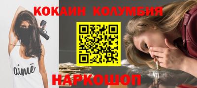 мефедрон VHQ Малоярославец