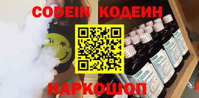 мефедрон VHQ Малоярославец