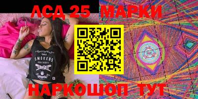 соль ск Мариинск