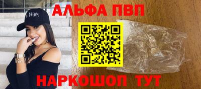 мефедрон VHQ Малоярославец