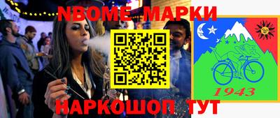 mix Малгобек