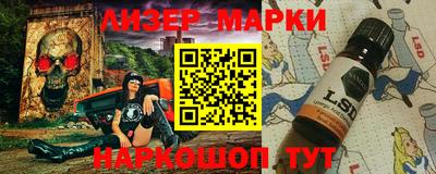 соль ск Мариинск