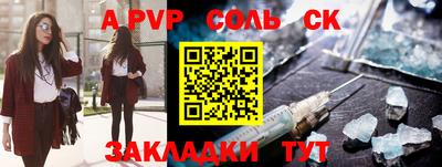 мефедрон VHQ Малоярославец