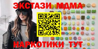 mix Малгобек