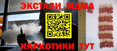 соль ск Мариинск