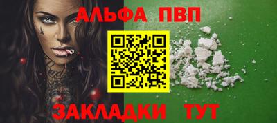 мефедрон VHQ Малоярославец