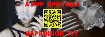 мефедрон VHQ Малоярославец