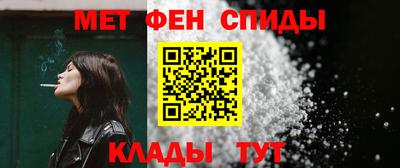 мефедрон VHQ Малоярославец
