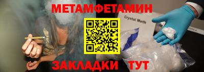 мефедрон VHQ Малоярославец