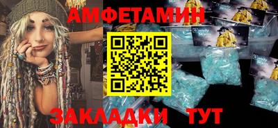 мефедрон VHQ Малоярославец