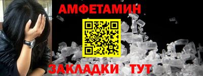 мефедрон VHQ Малоярославец