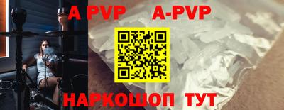 мефедрон VHQ Малоярославец