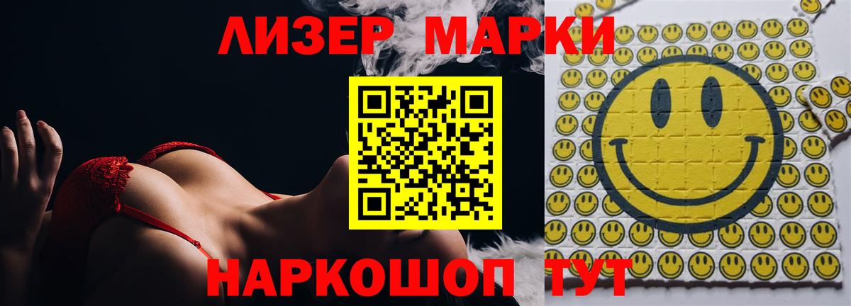 LSD-25 экстази  Вход с VPN  Уссурийск  Лсд 25 экстази ecstasy  ЛСД экстази ecstasy 