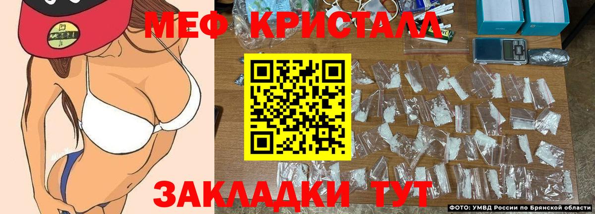 МЕФ  Уссурийск