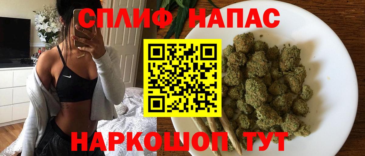 Уссурийск  Бошки Шишки White Widow  Шишки марихуана сатива  Шишки марихуана Bruce Banner  Вход с VPN  Бошки марихуана AK-47 